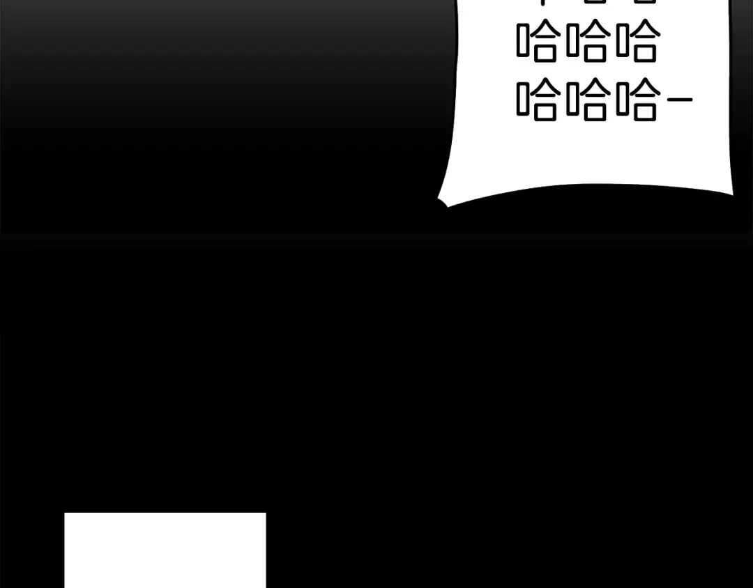 第44话 酣畅一战！ 第57页