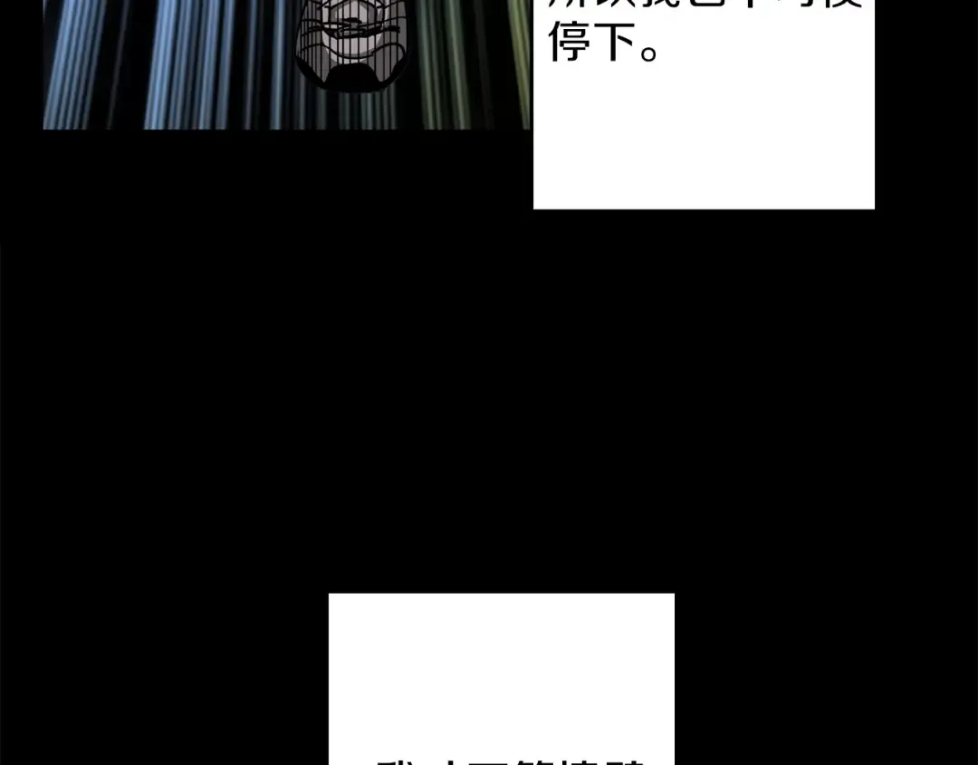 第44话 酣畅一战！ 第63页