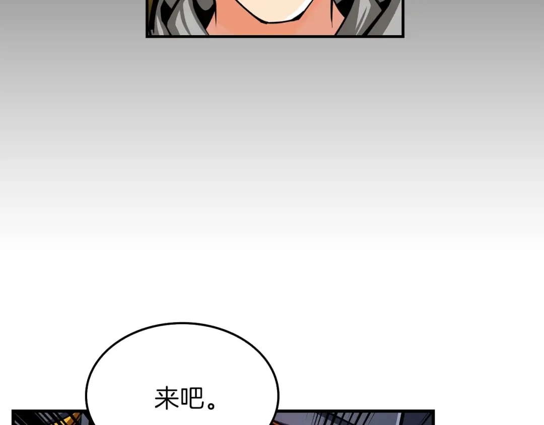 第44话 酣畅一战！ 第69页