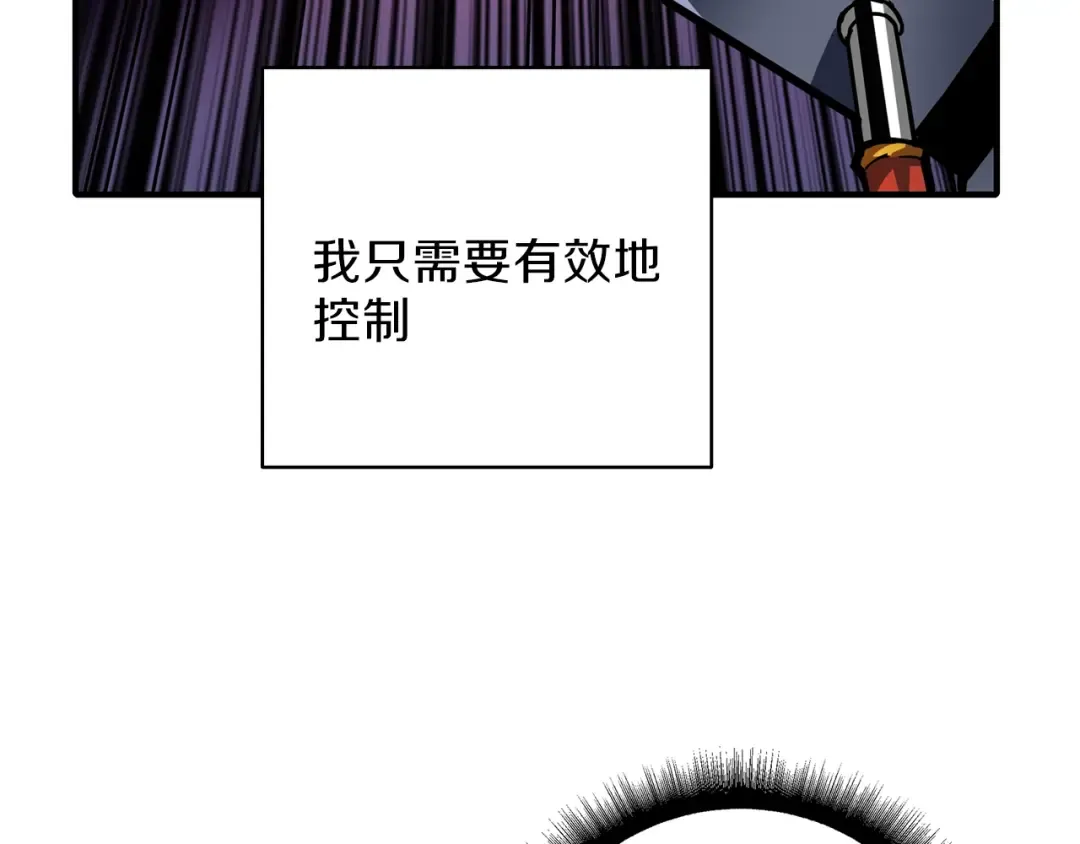 第44话 酣畅一战！ 第113页