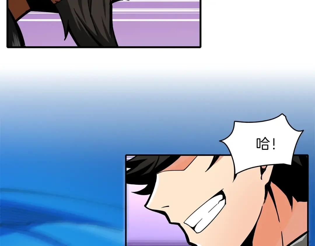 第44话 酣畅一战！ 第117页