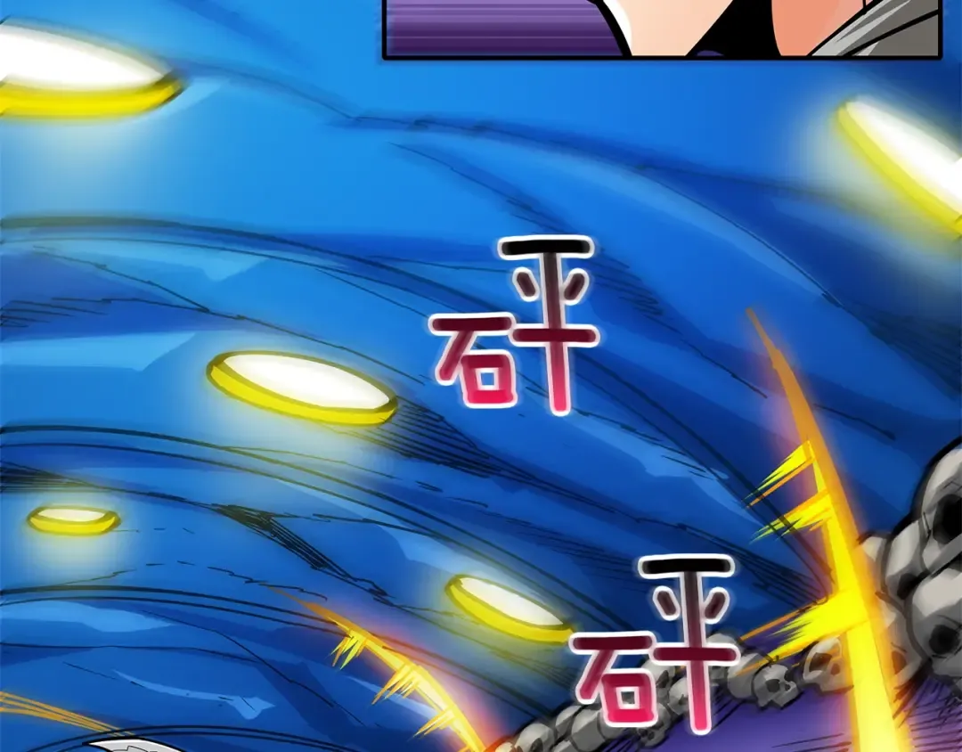 第44话 酣畅一战！ 第118页