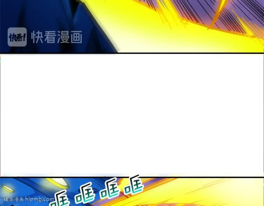 第44话 酣畅一战！ 第120页
