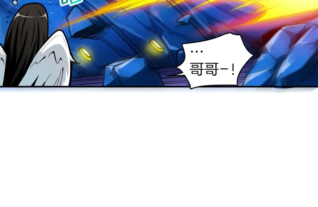 第44话 酣畅一战！ 第121页