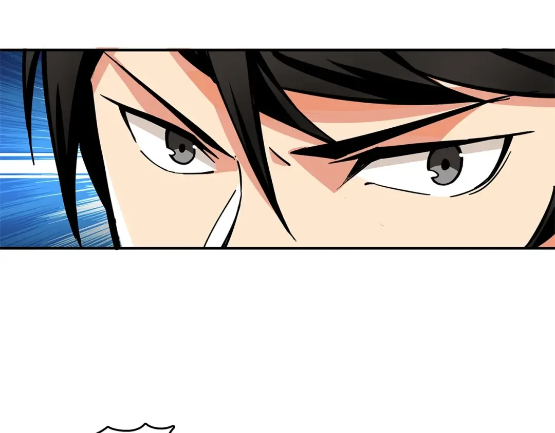 第45话 锤爆你 第28页