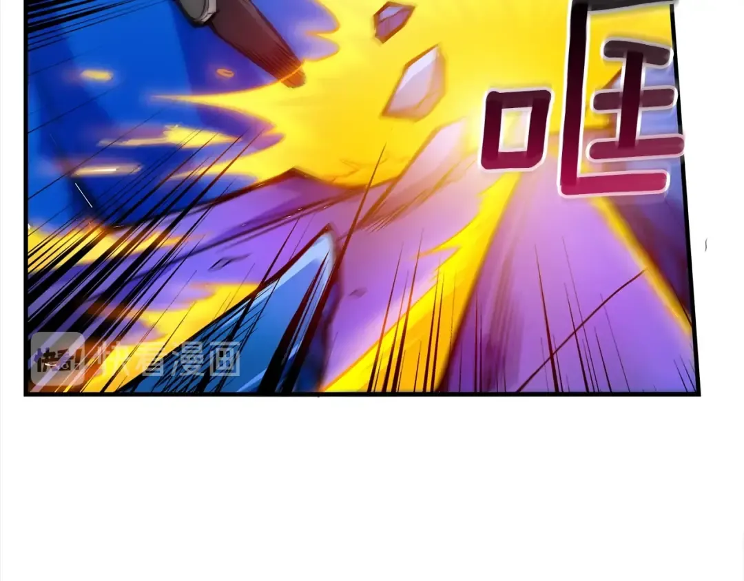 第45话 锤爆你 第41页