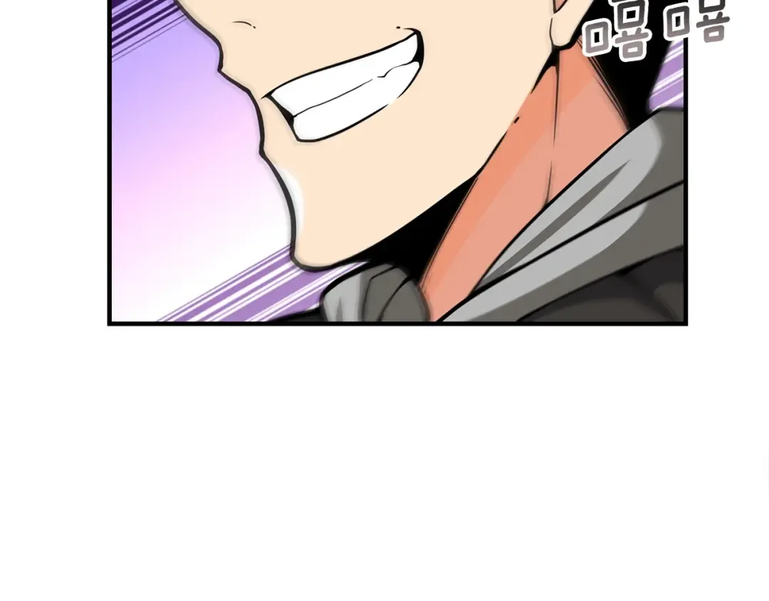 第45话 锤爆你 第49页