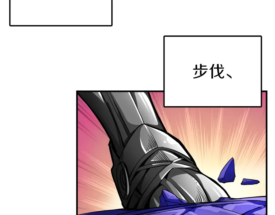 第45话 锤爆你 第58页