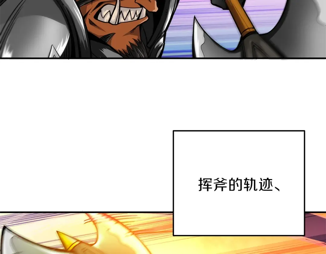 第45话 锤爆你 第61页