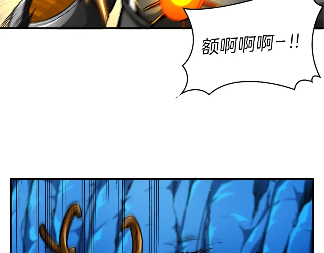 第45话 锤爆你 第74页