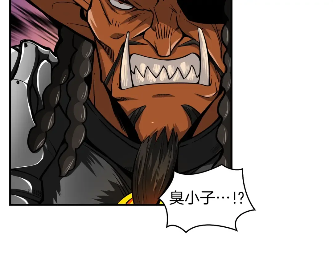 第45话 锤爆你 第77页