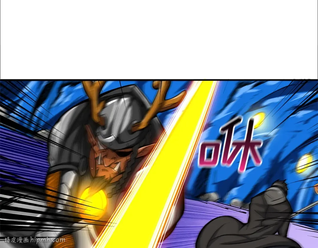 第45话 锤爆你 第88页