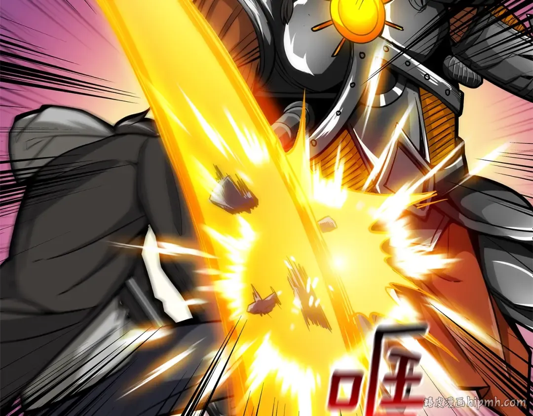第45话 锤爆你 第96页
