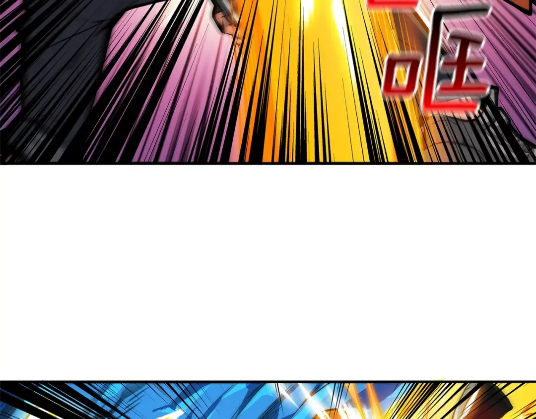 第45话 锤爆你 第97页