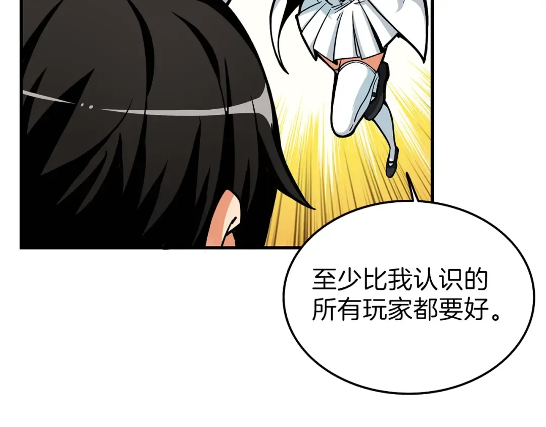 第45话 锤爆你 第129页