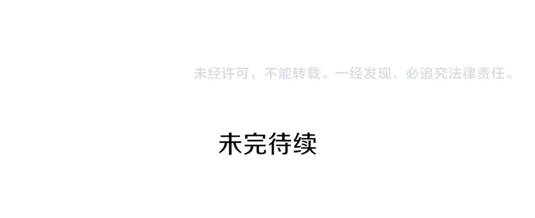 第45话 锤爆你 第134页