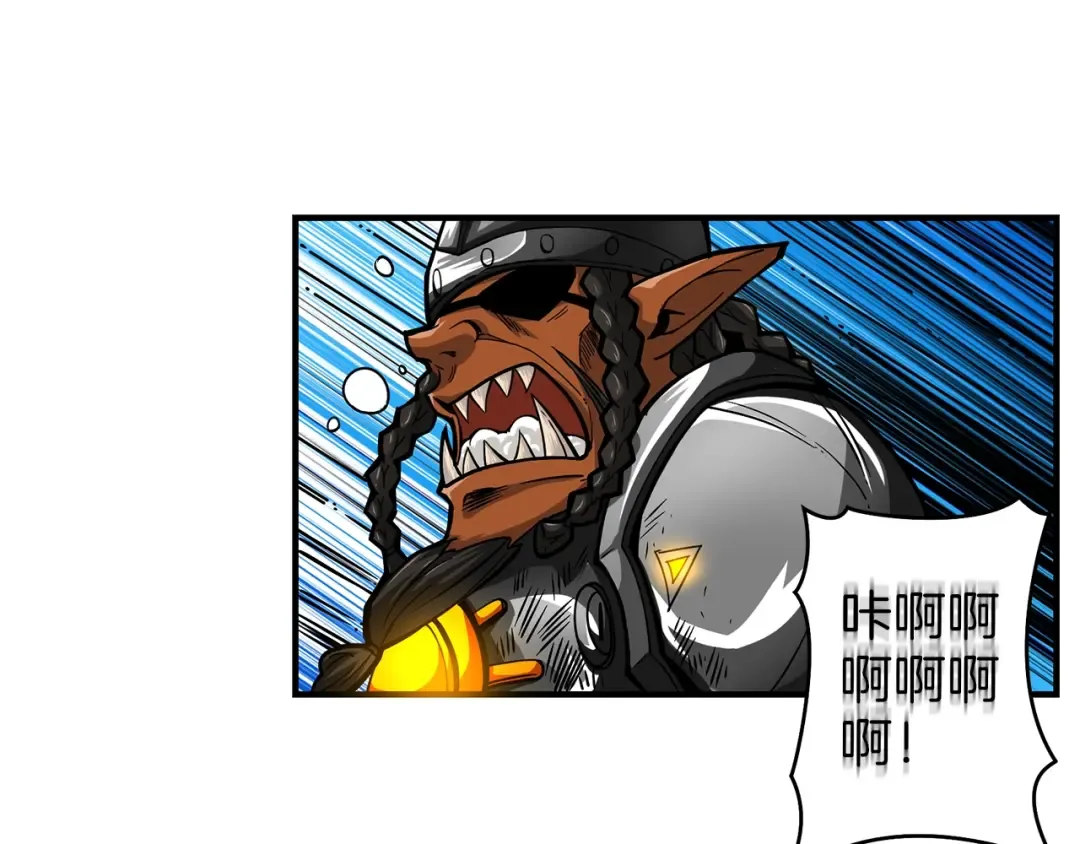 第46话 全队升级 第15页