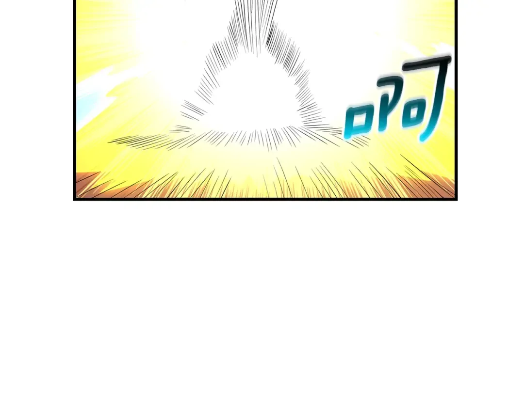 第46话 全队升级 第34页