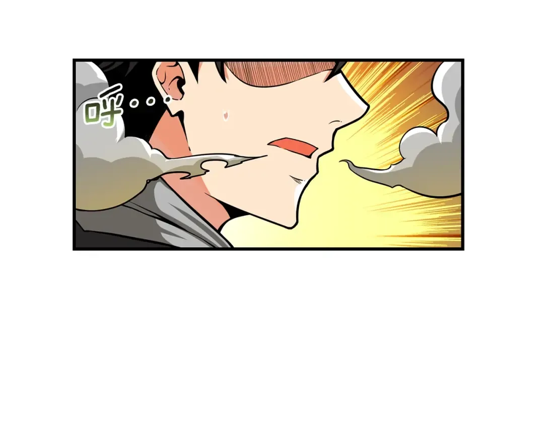 第46话 全队升级 第35页