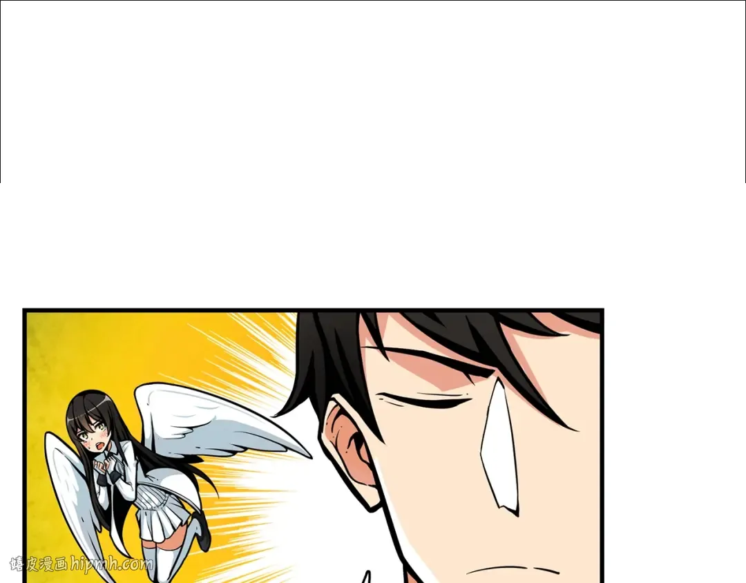 第46话 全队升级 第40页