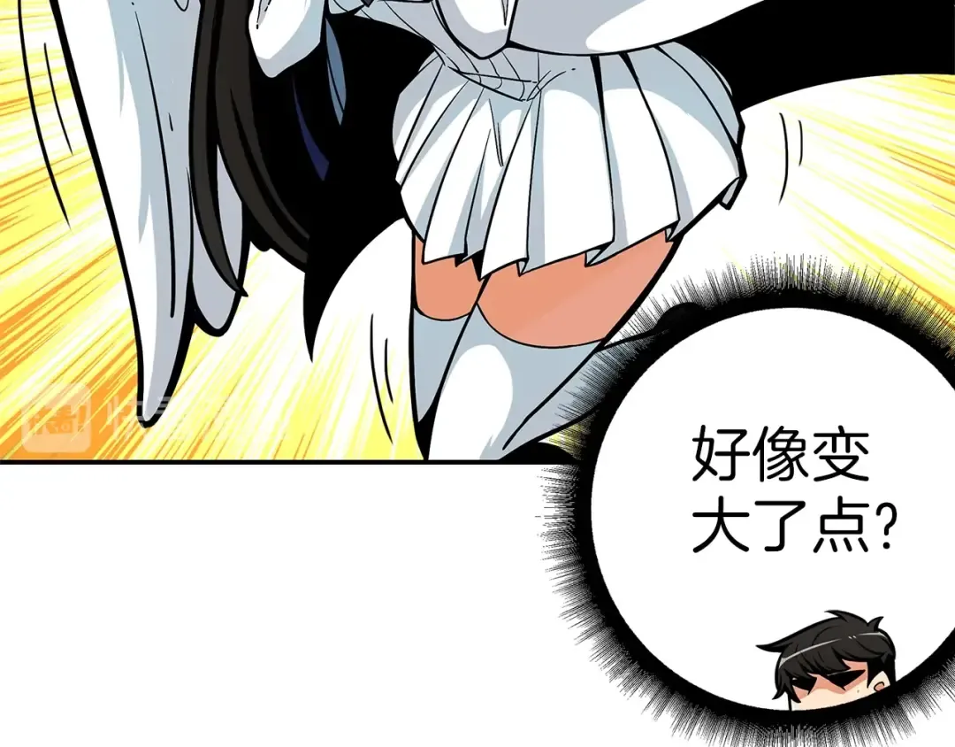 第46话 全队升级 第53页