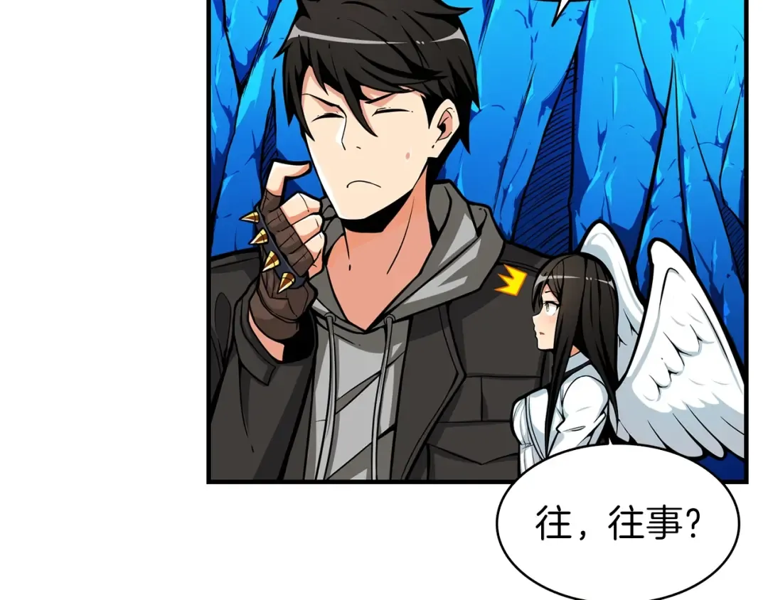 第46话 全队升级 第82页