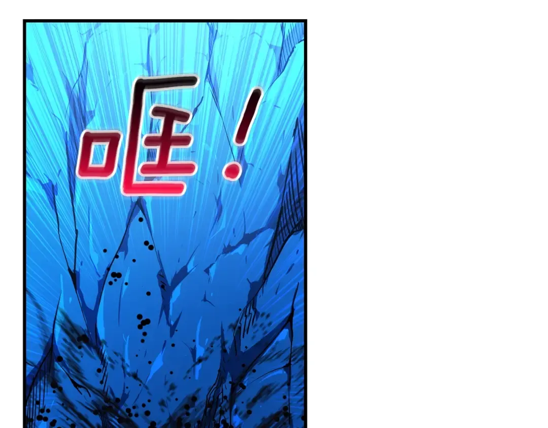 第46话 全队升级 第99页