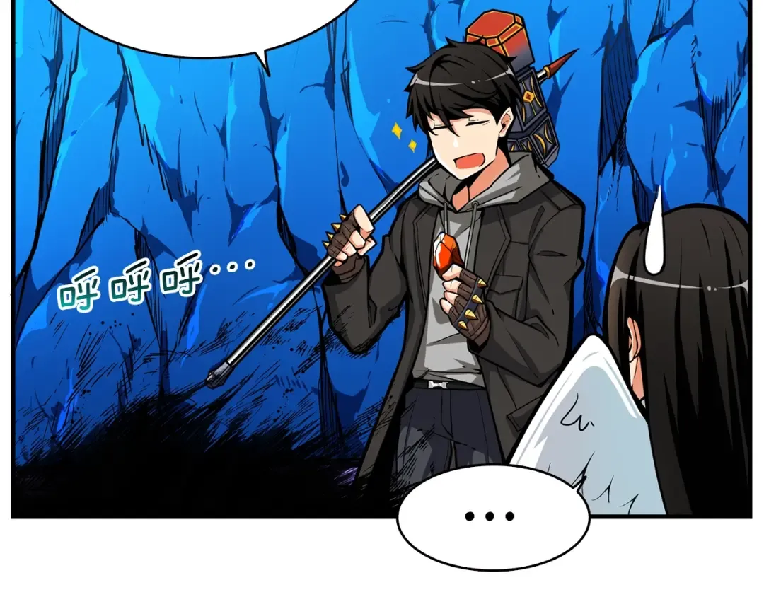 第46话 全队升级 第101页