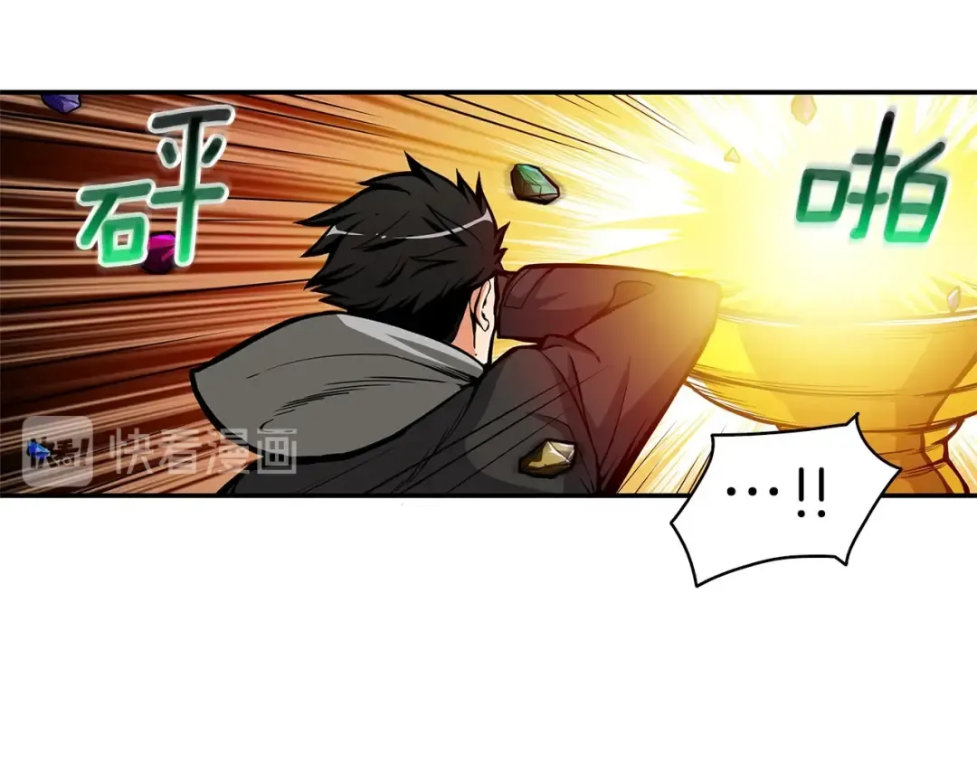 第46话 全队升级 第110页