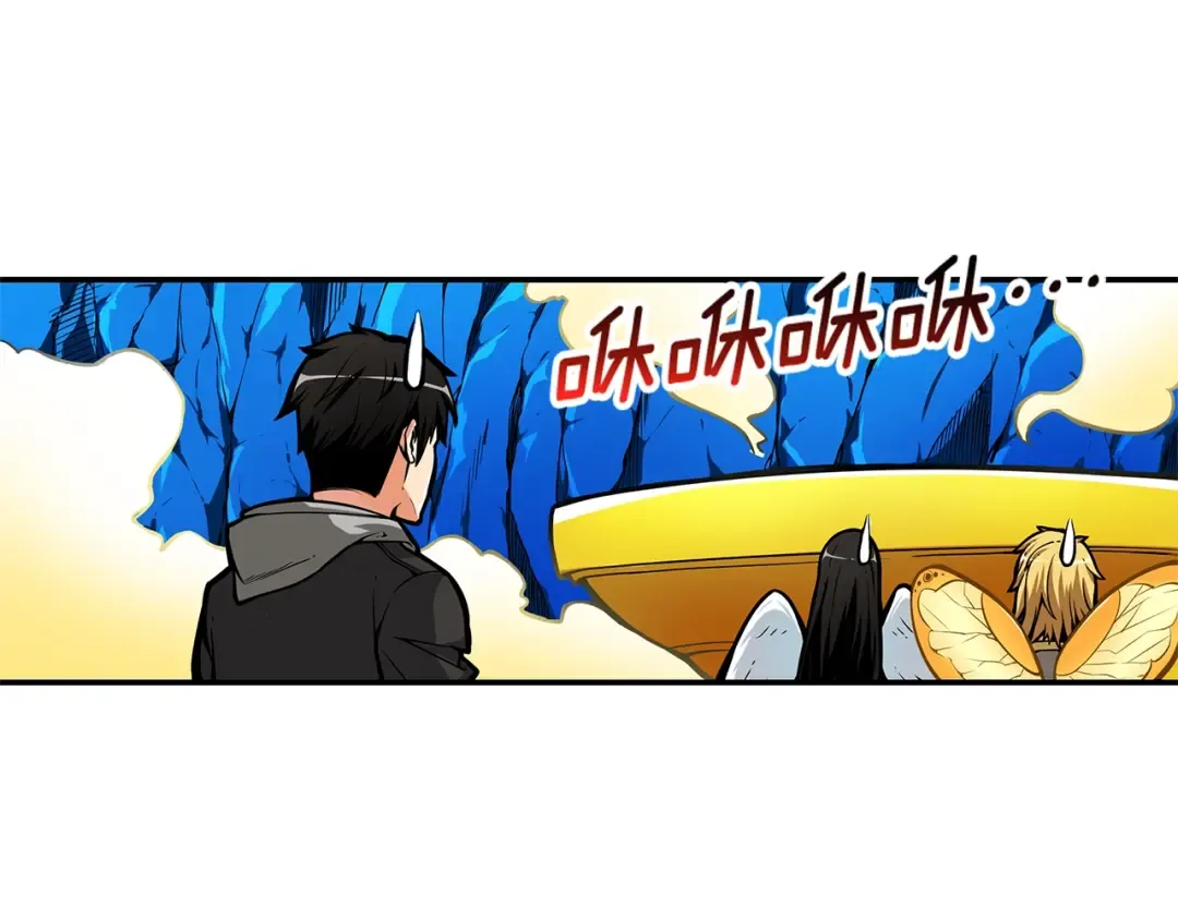 第46话 全队升级 第115页