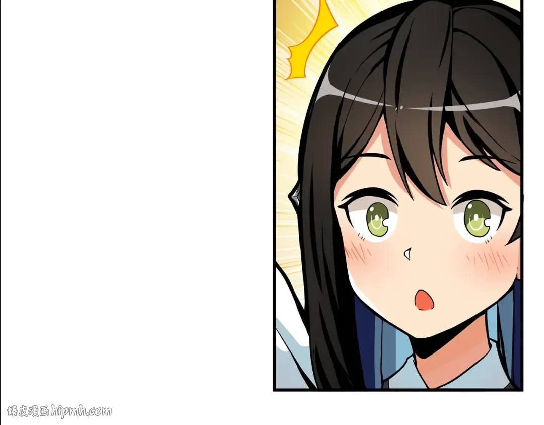 第46话 全队升级 第120页