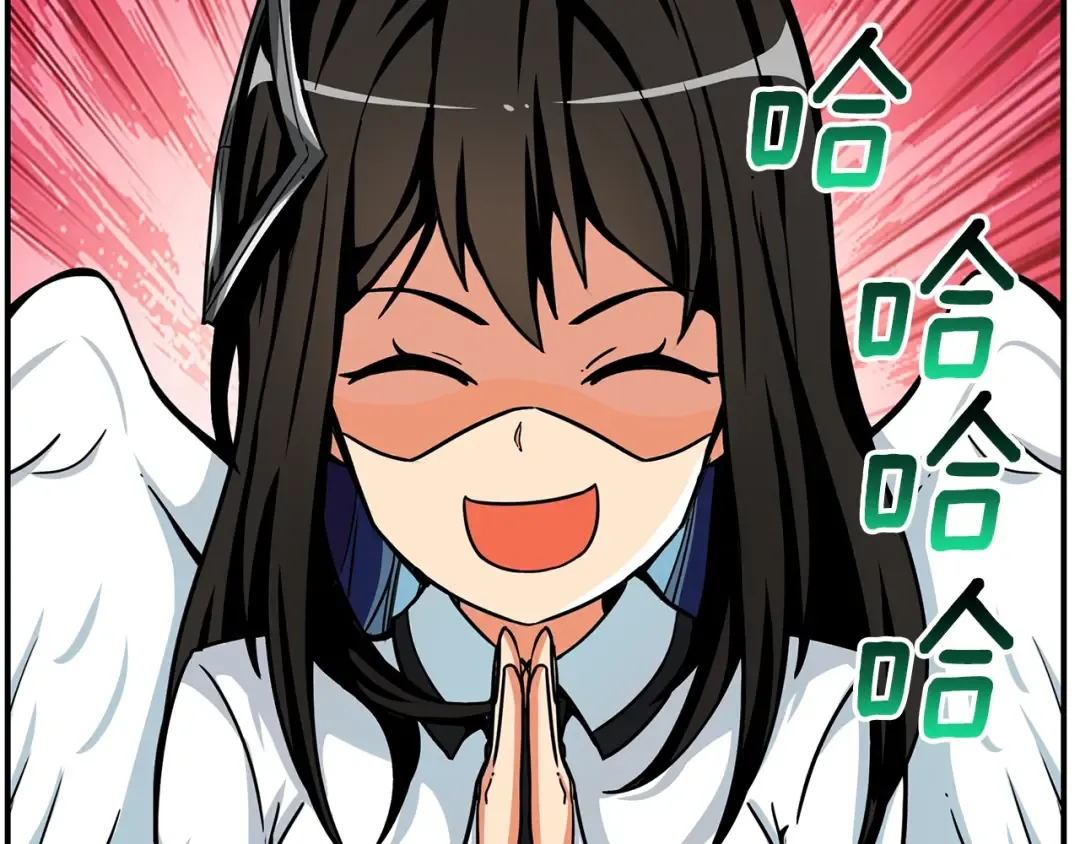 第46话 全队升级 第125页