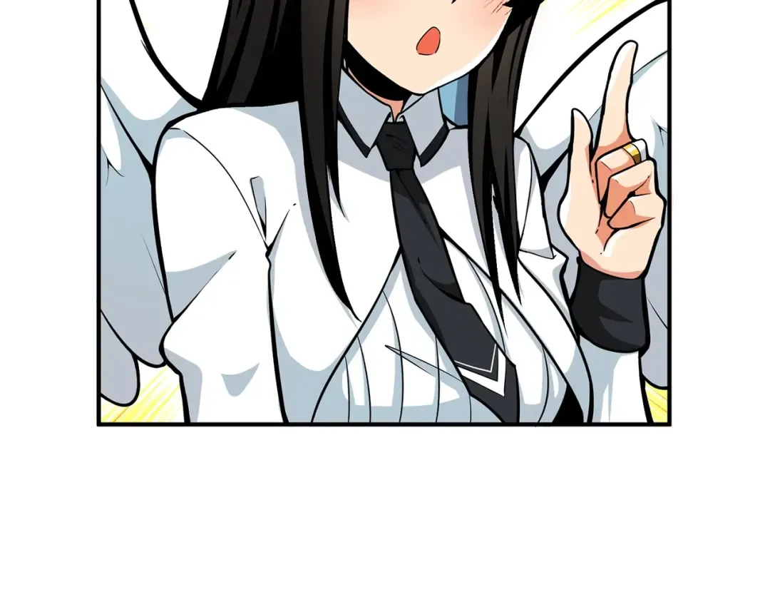 第47话 猛男必备！ 第4页