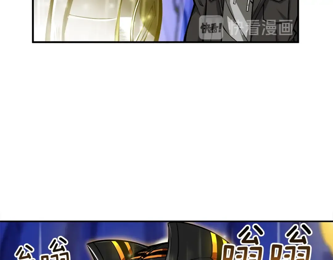 第47话 猛男必备！ 第11页