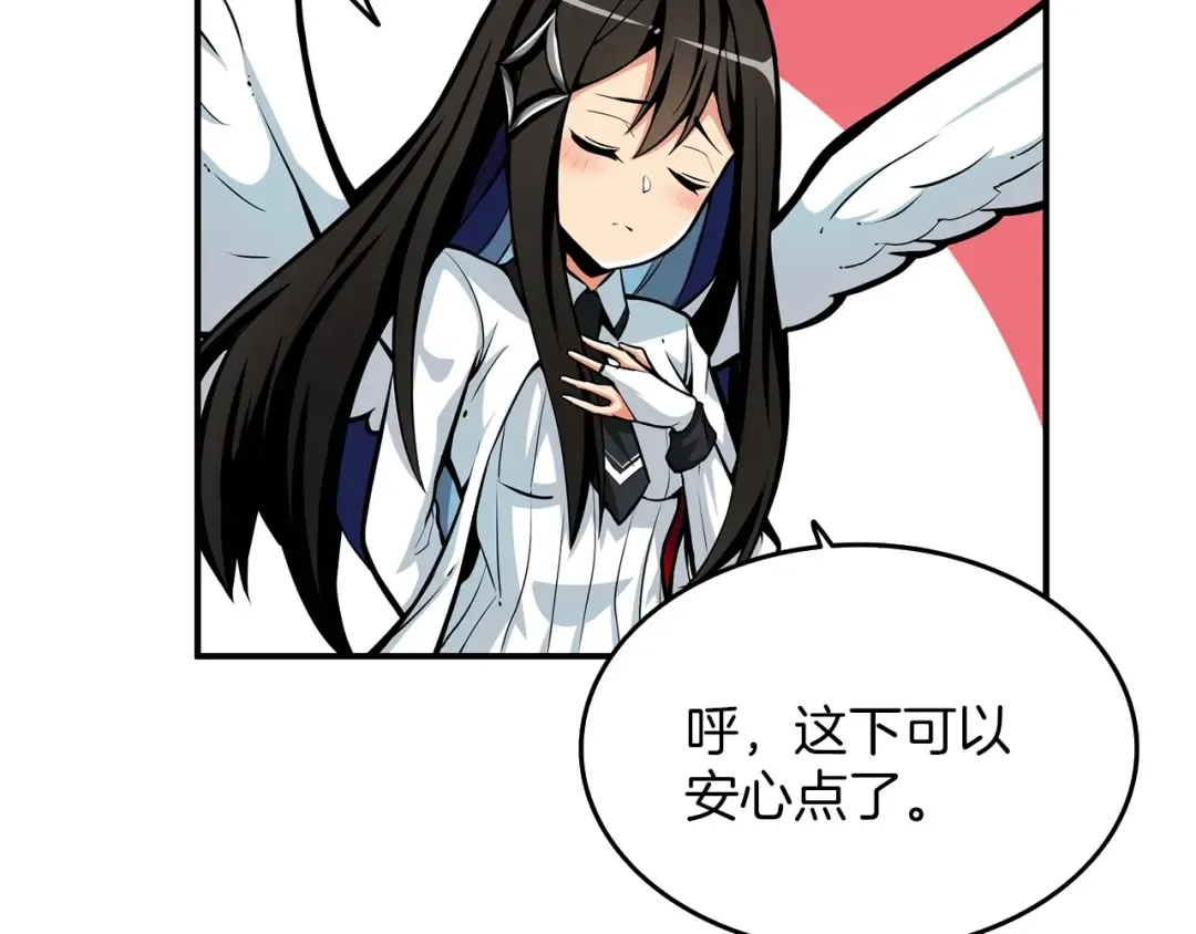 第47话 猛男必备！ 第22页