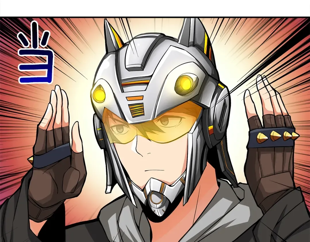 第47话 猛男必备！ 第25页