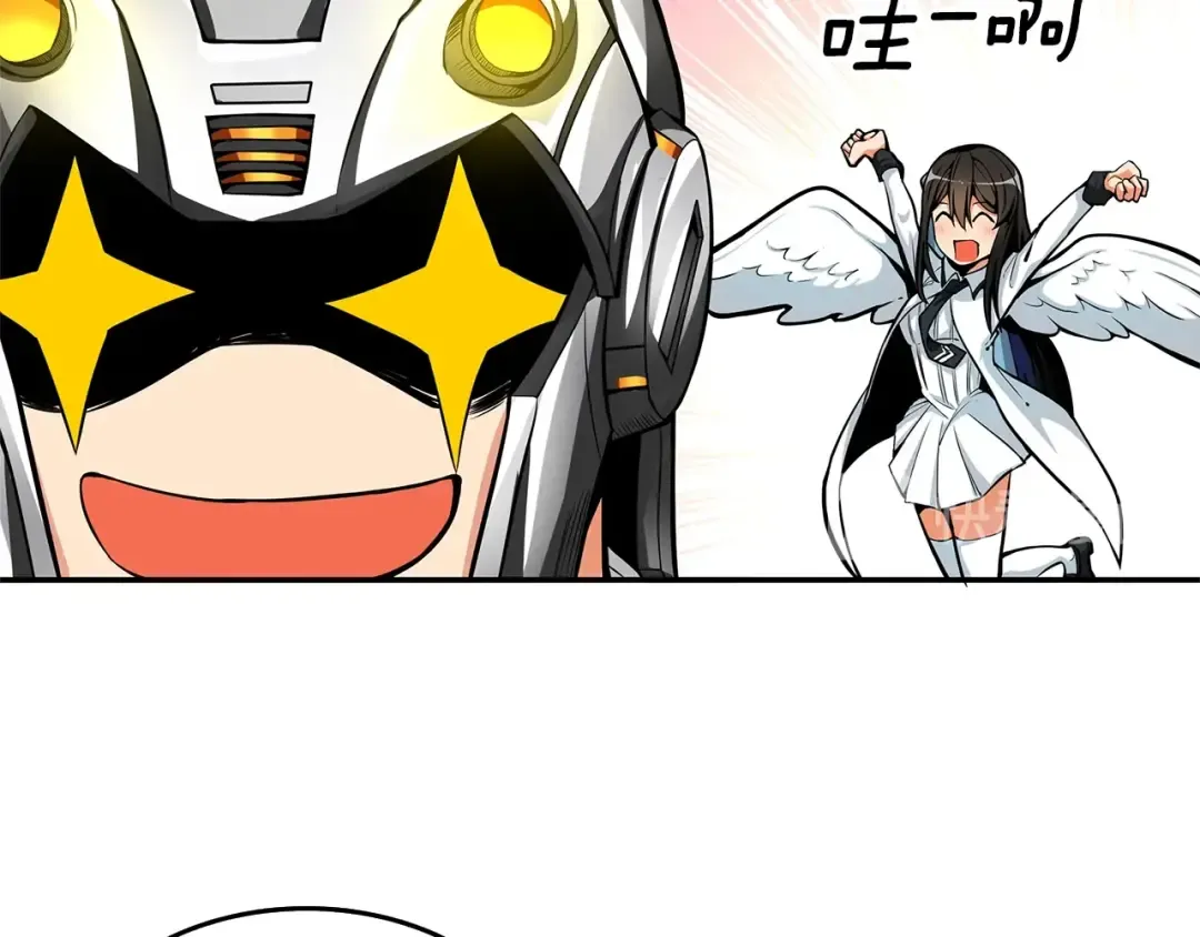 第47话 猛男必备！ 第31页