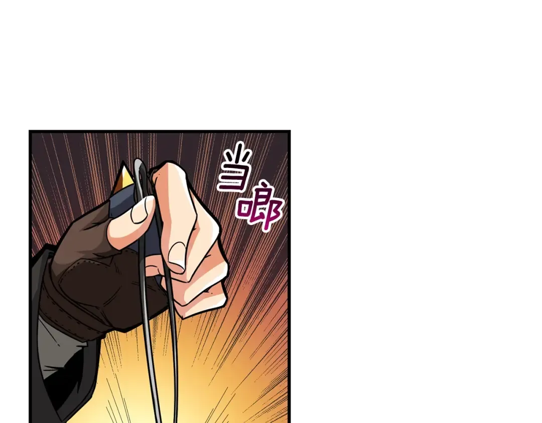 第47话 猛男必备！ 第35页