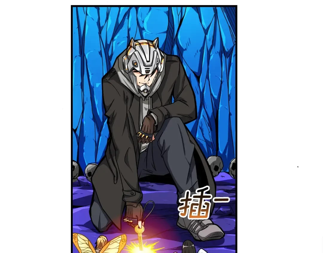 第47话 猛男必备！ 第37页