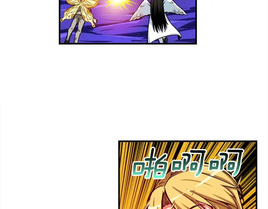 第47话 猛男必备！ 第38页