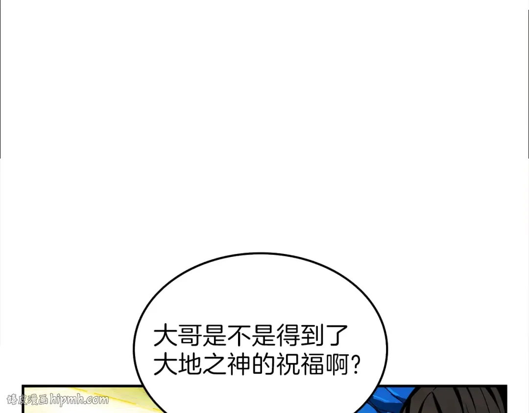 第47话 猛男必备！ 第40页