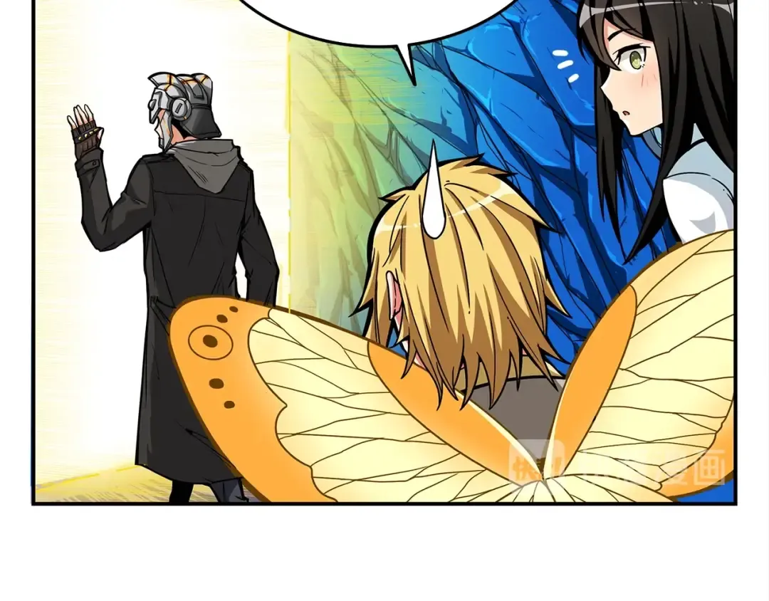 第47话 猛男必备！ 第41页