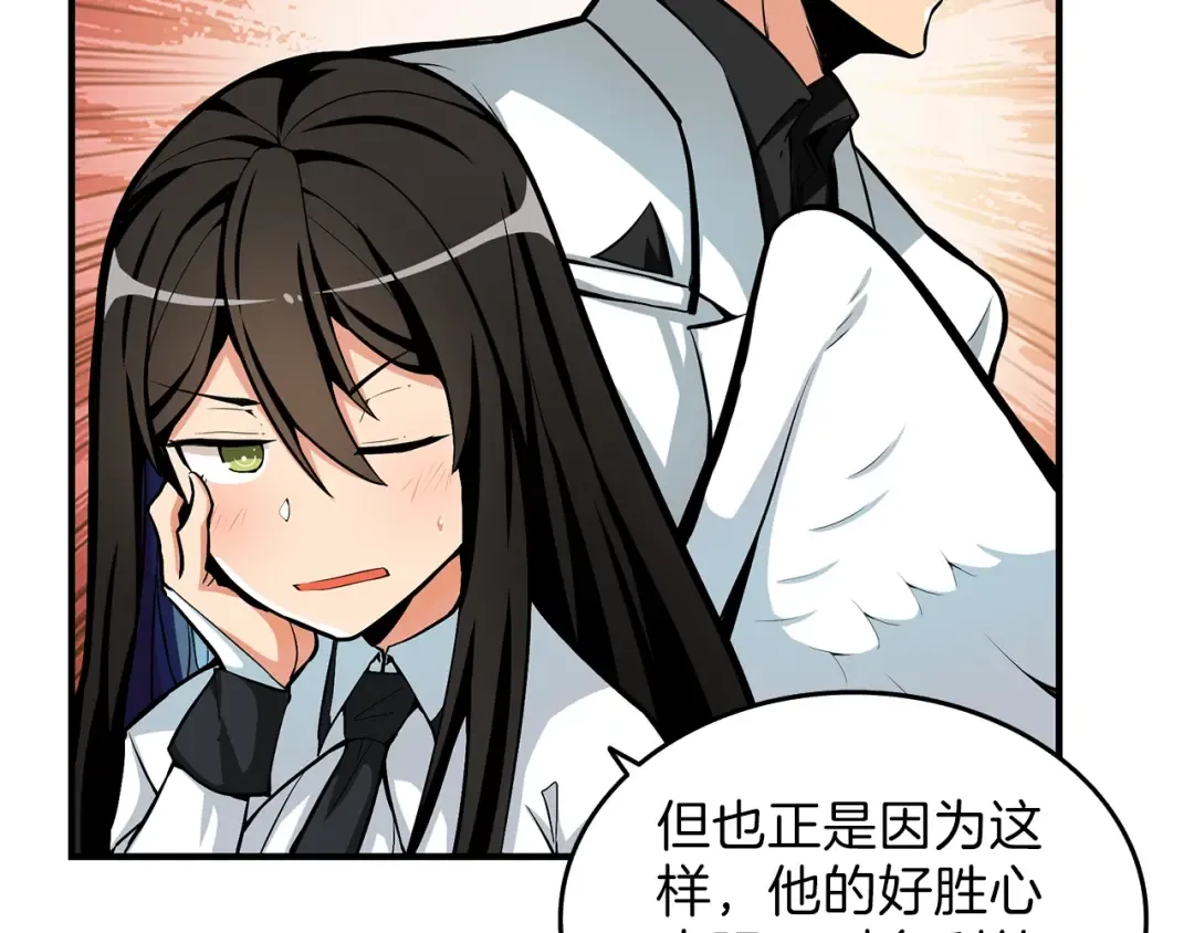 第47话 猛男必备！ 第66页