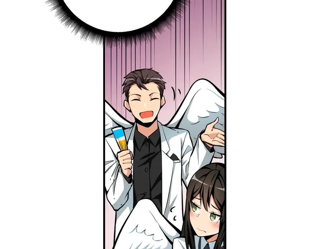 第47话 猛男必备！ 第68页