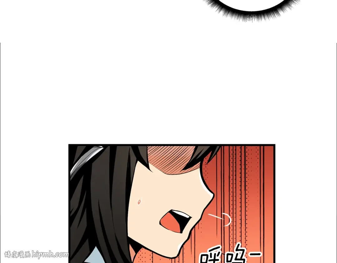 第47话 猛男必备！ 第80页