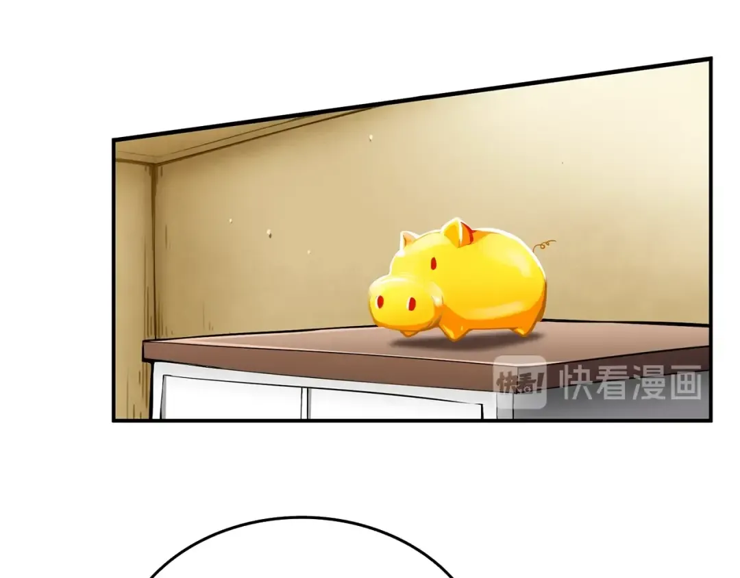 第47话 猛男必备！ 第91页