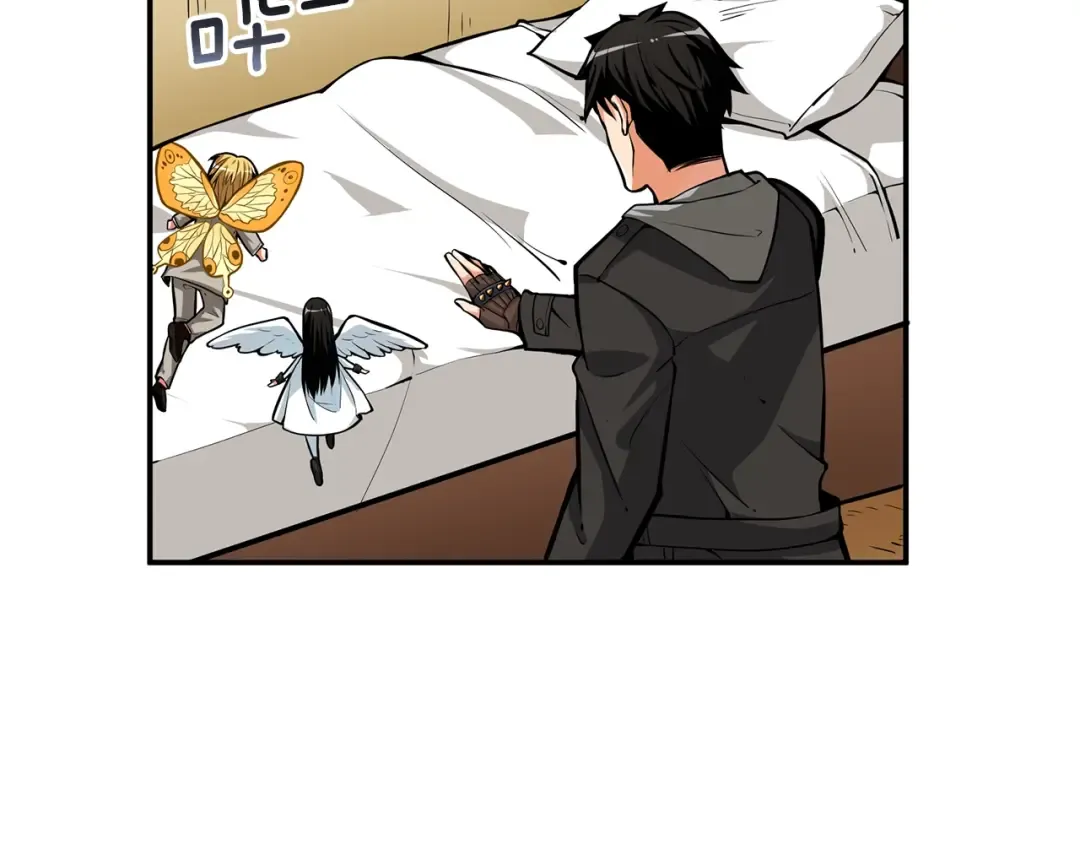 第47话 猛男必备！ 第97页