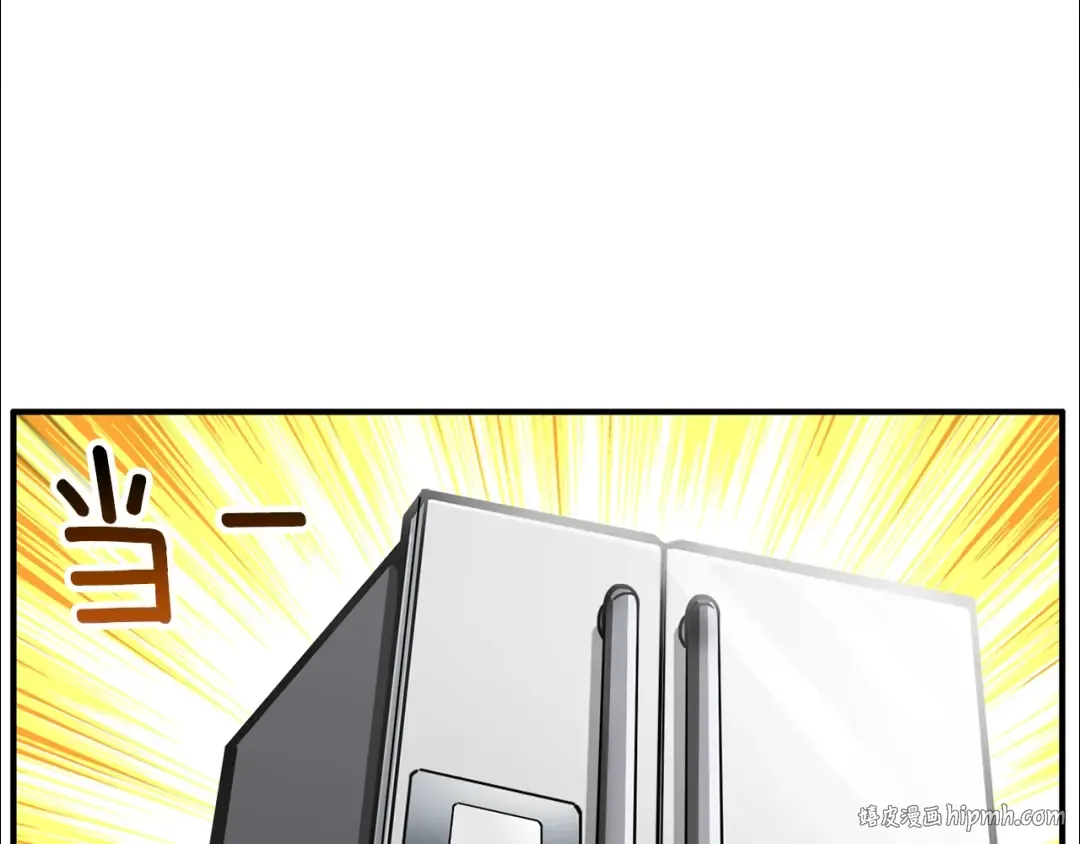 第47话 猛男必备！ 第120页
