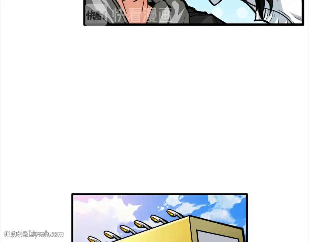 第48话 我晕升级？ 第72页