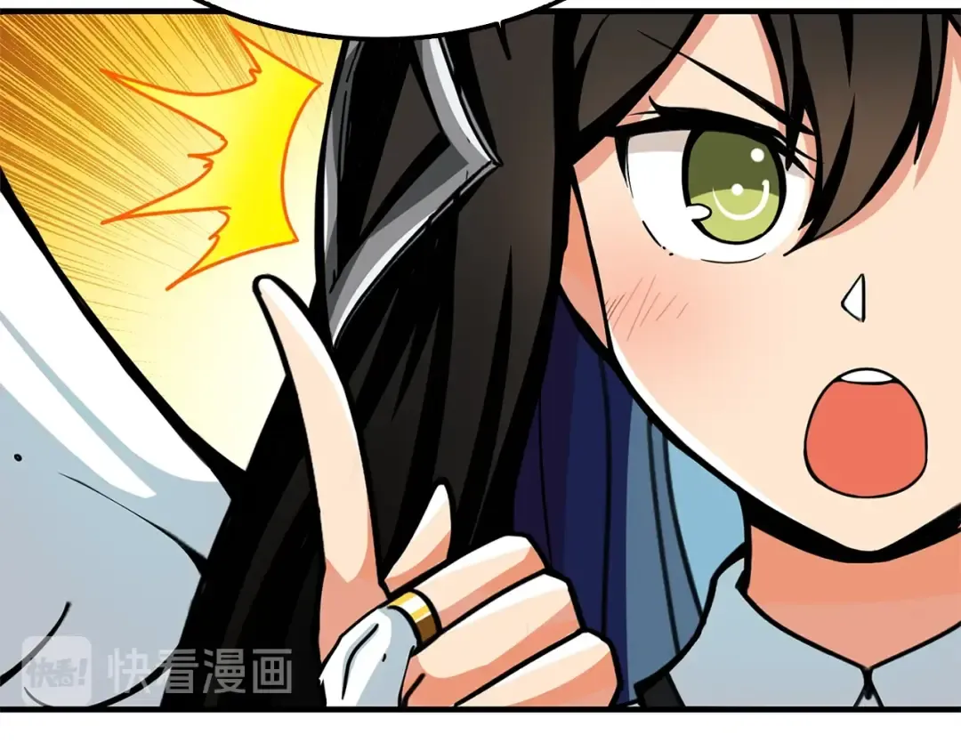 第48话 我晕升级？ 第85页